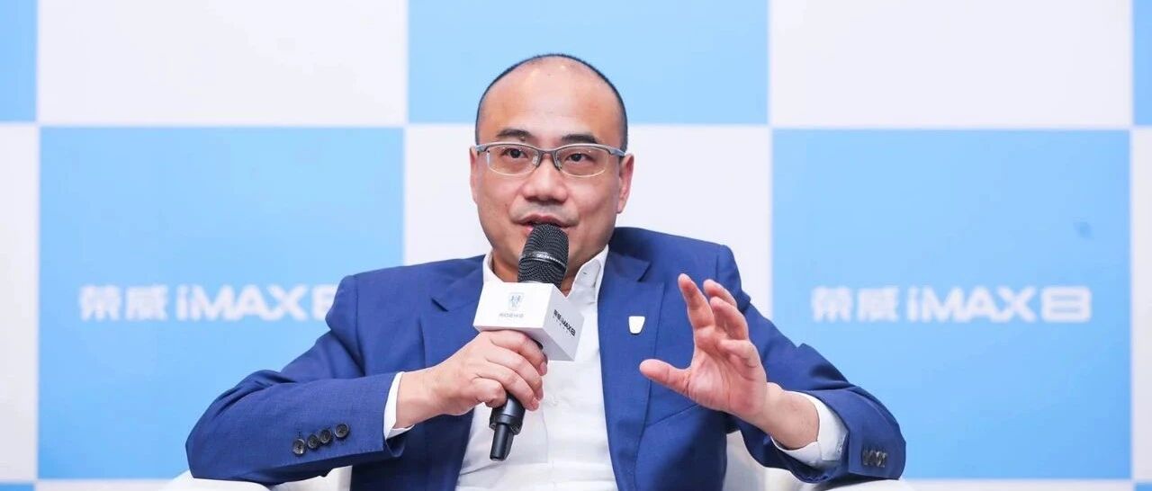 杨晓东：荣威iMAX8是全球最强的MPV，未来将出口欧洲走向全球