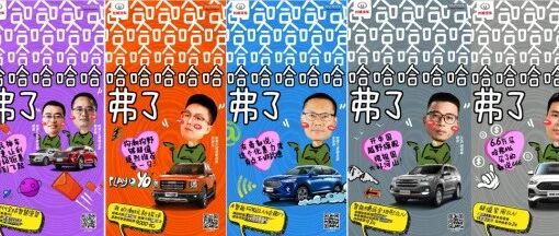 哈弗五款车型最高优惠3.3万元，冲击2020销量目标