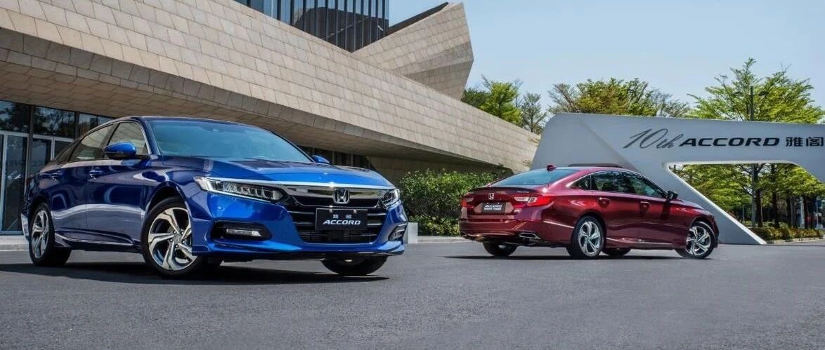 3年热销10万+的背后，年轻化才是雅阁锐·混动的第一“关键词”