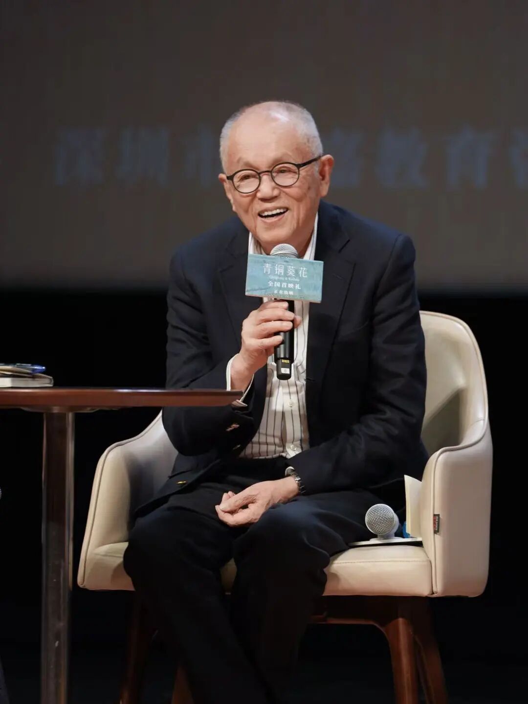 导演.jpg