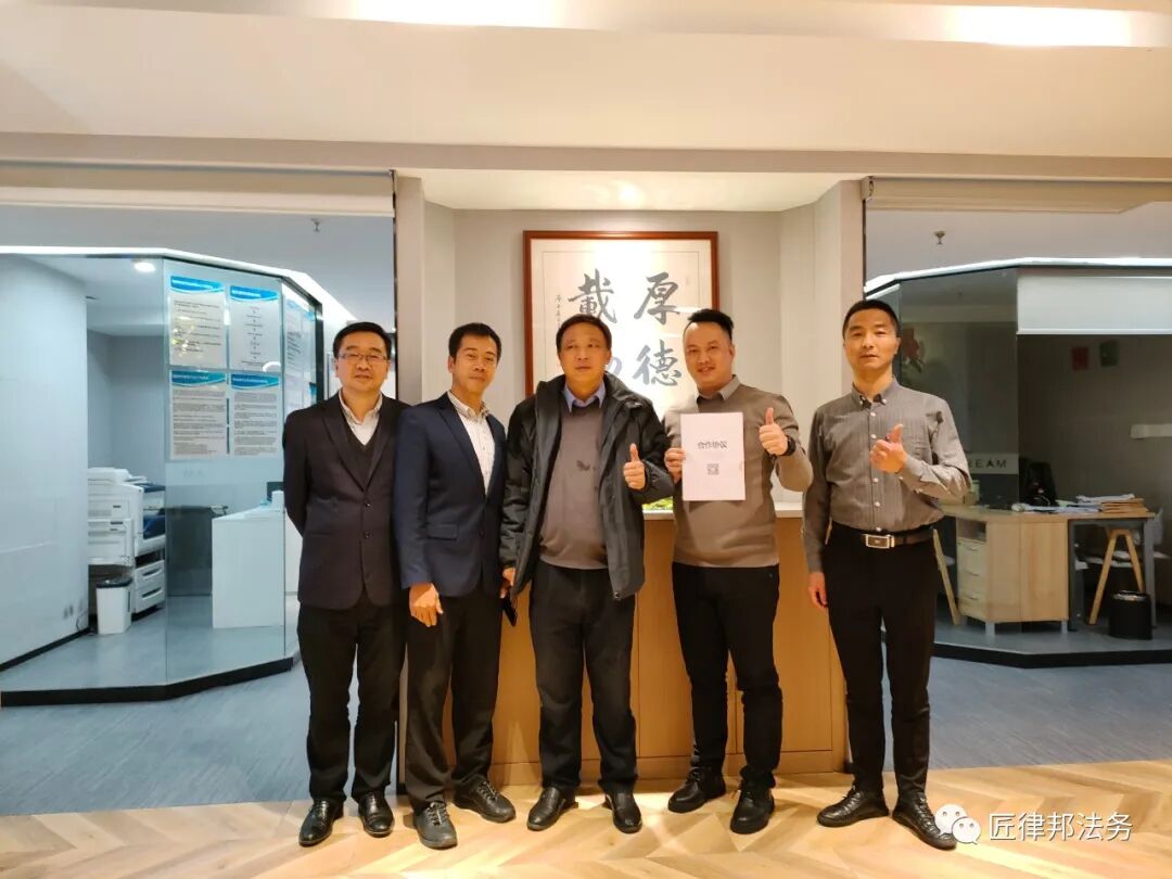 律所2(1).jpg