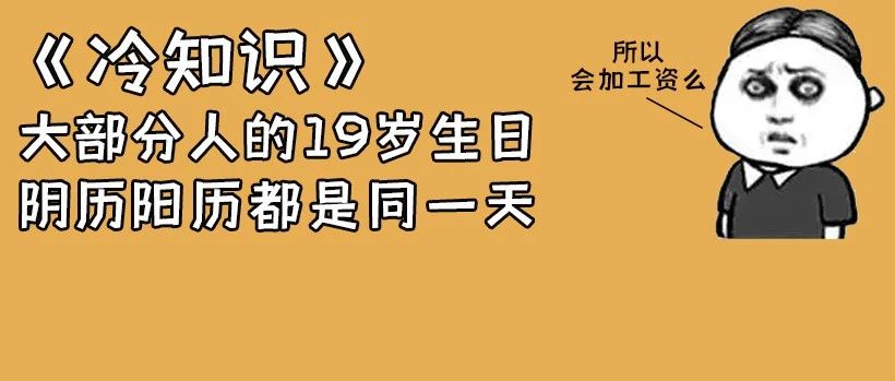 2.5万份！6月份过生日的，快来领蛋糕券啦！