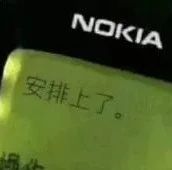 广州人注意！“粤核酸码”有变化！