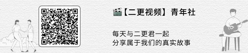 熬過4年異國戀，他還是婚內出軌了...... 情感 第19張