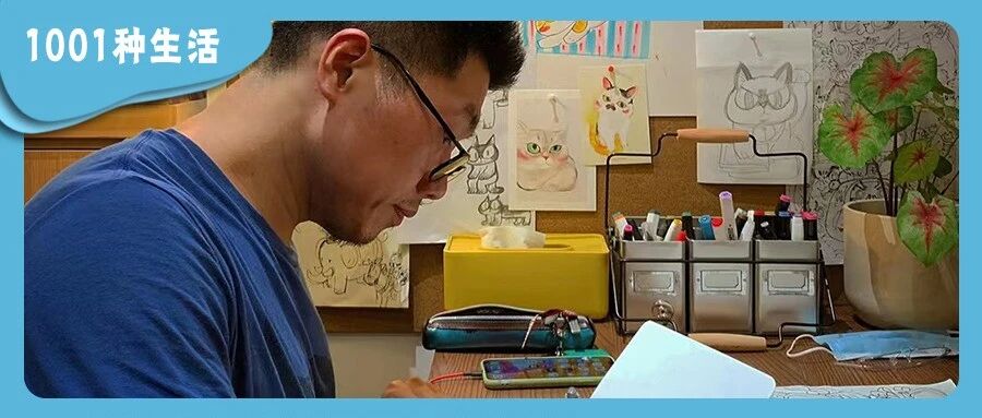 这个225万粉丝的萌宠博主，想要画满“亿”只猫……