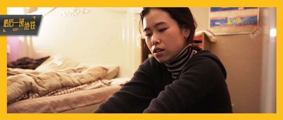 我跟这个一天内失业失恋的女孩儿回家，聊了一会儿天