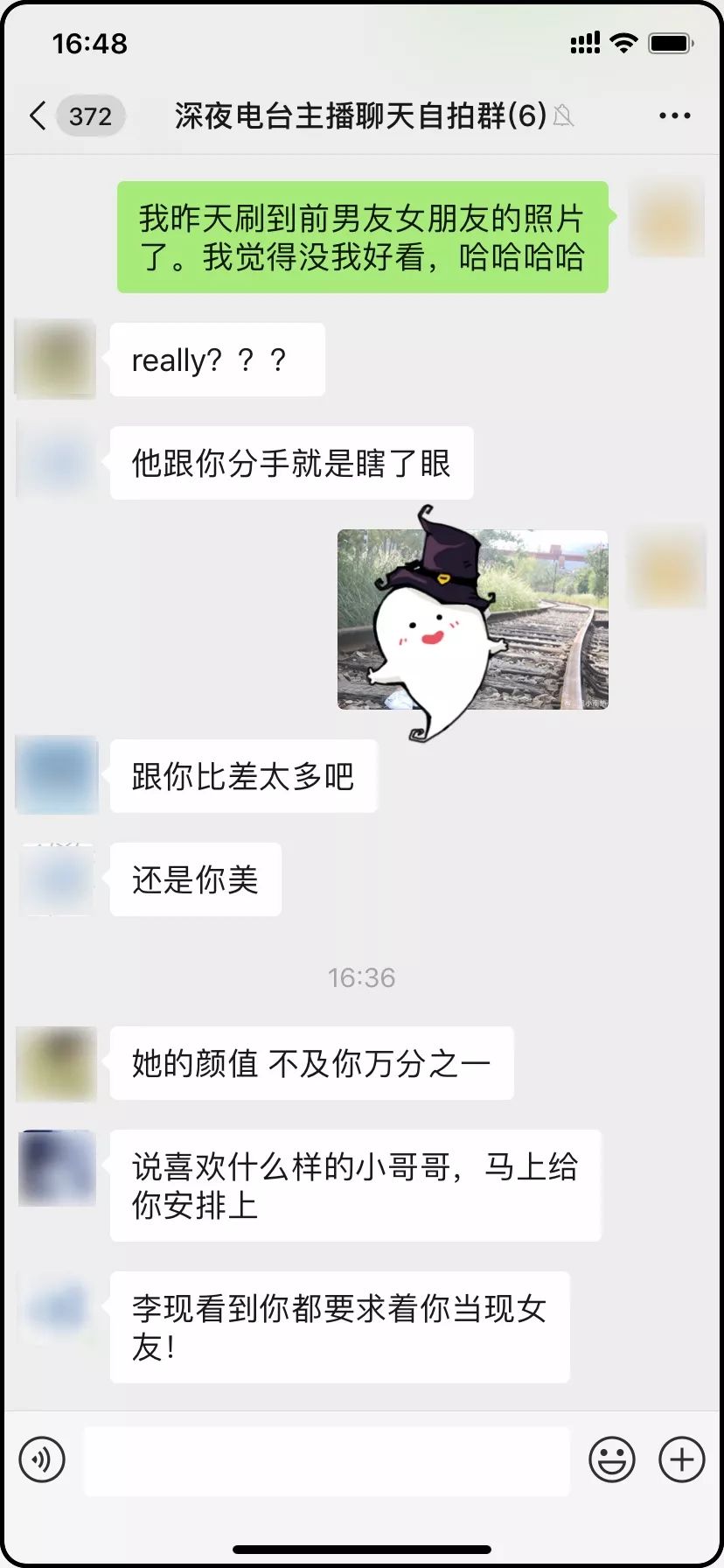 我可以沒有戀人，但不能沒有你 情感 第8張