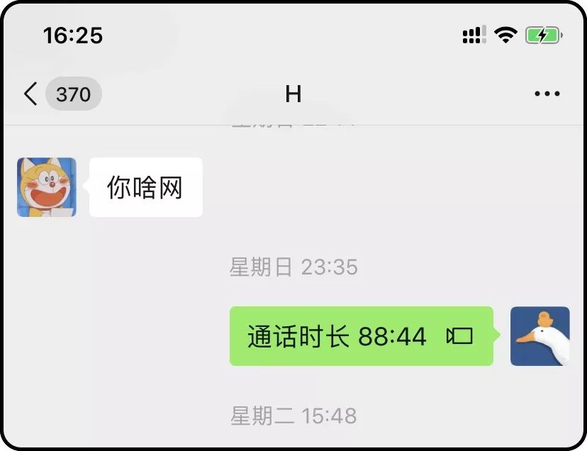 我可以沒有戀人，但不能沒有你 情感 第7張