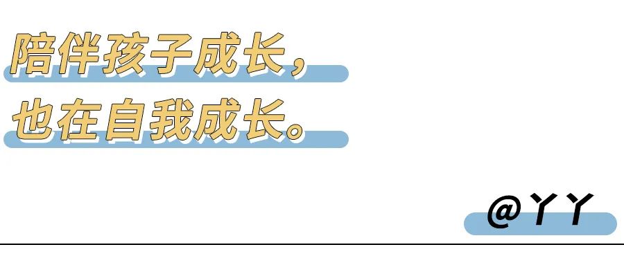 「今天，祝我媽父親節快樂！」 親子 第24張