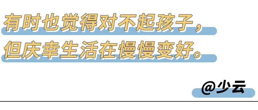 「今天，祝我媽父親節快樂！」 親子 第17張