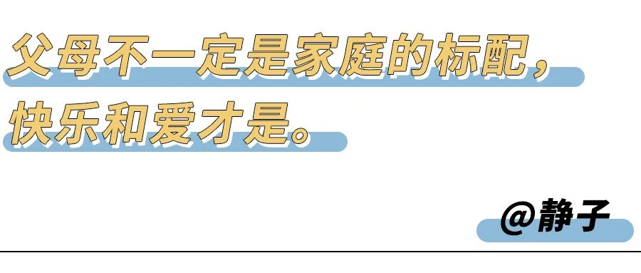 「今天，祝我媽父親節快樂！」 親子 第13張