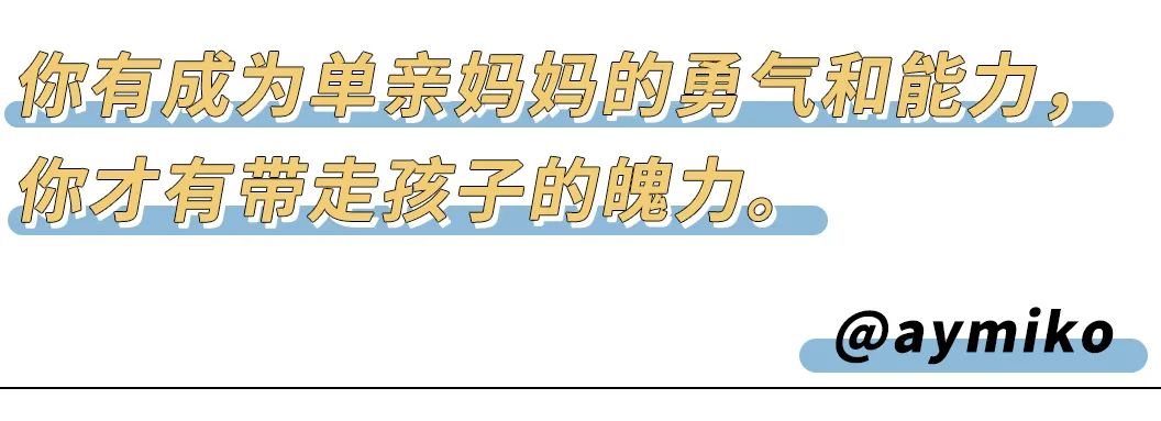 「今天，祝我媽父親節快樂！」 親子 第7張