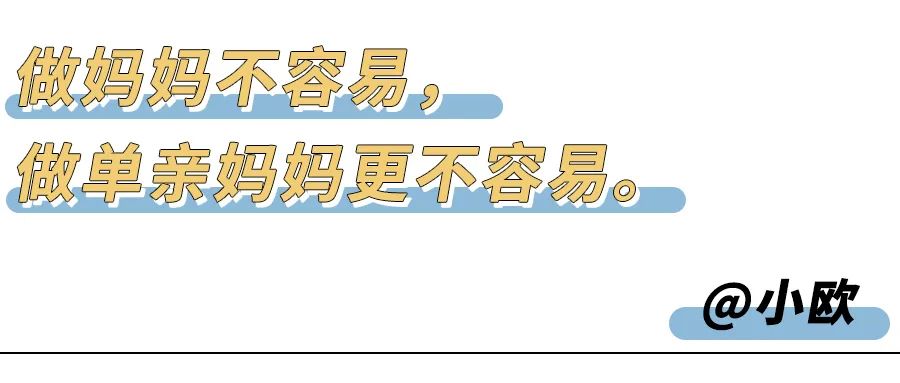 「今天，祝我媽父親節快樂！」 親子 第3張