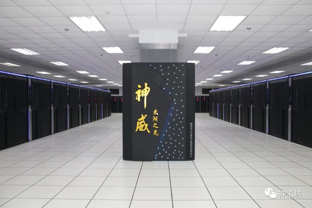 超级计算机——超级算力推动工业仿真加速发展的图2