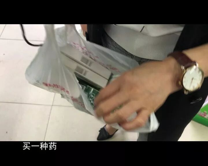 女子去买消炎药，药房竟给她“推荐”补肾药？