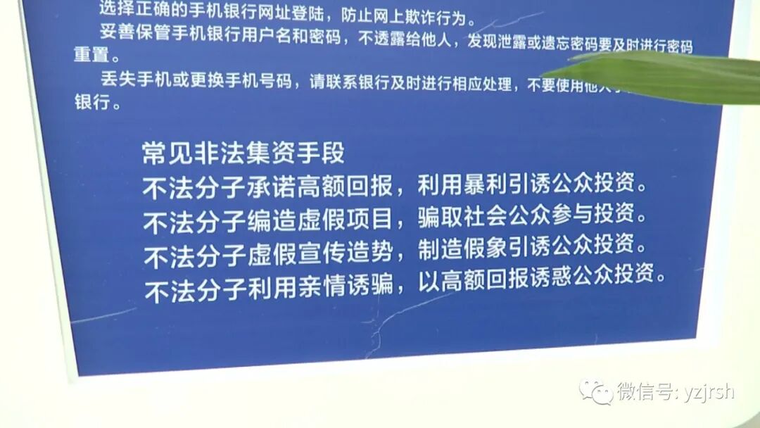 丈夫网路上紫菊不能操作方式，丈夫回来帮受骗更多……(图7)