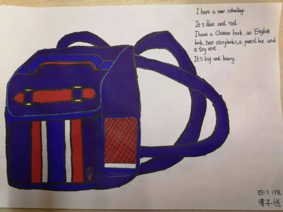 双减·行 ||“英”你而美，“语”你同行！“小书包 大梦想” my schoolbag---四年级英语特色作业展