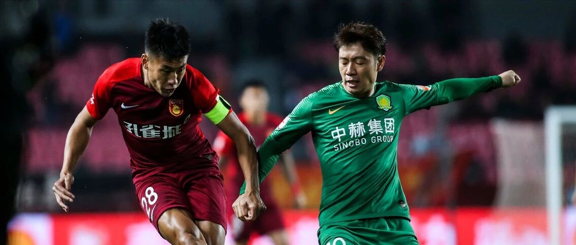 国安首位新援出炉！又签一位老朋友