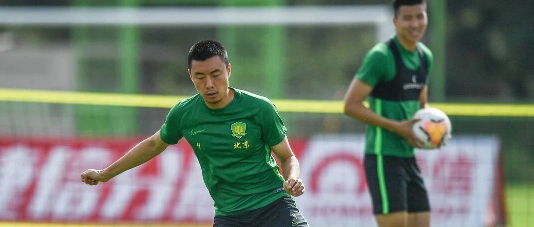 国安大将又伤了，希望这回能彻底养好