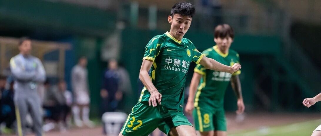 国安新帅首秀：6球大胜，看到希望！