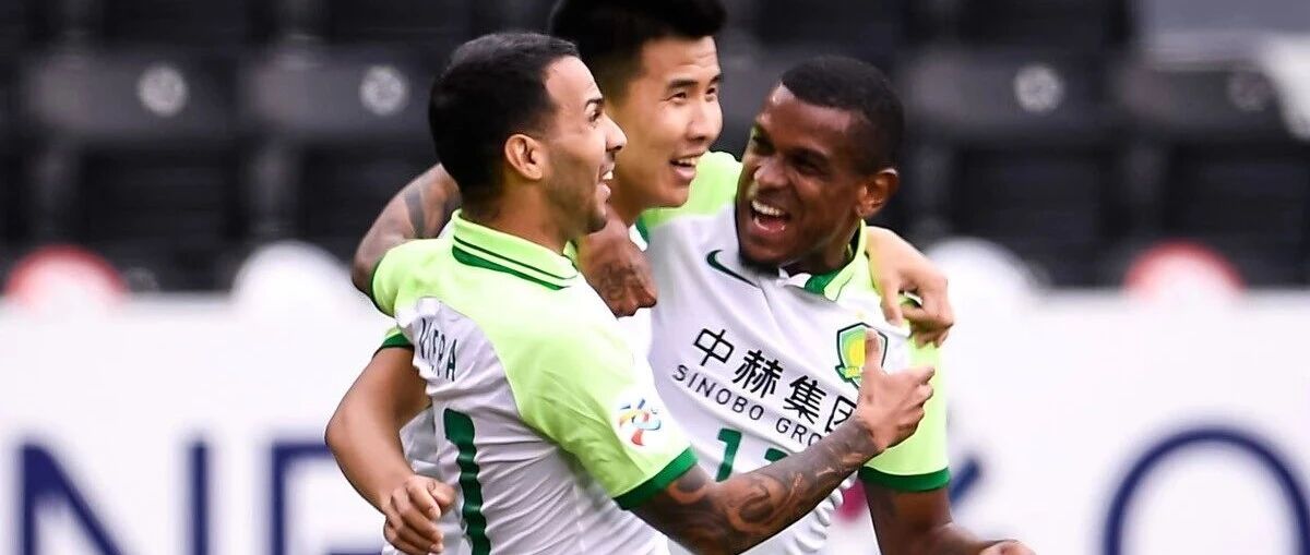 国安豪取亚冠四连胜，京籍锋将生日快乐！