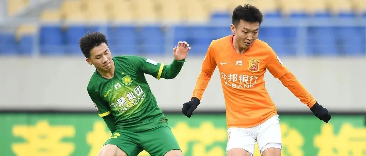 不气馁！国安0比3告负，球员成长所付出的代价