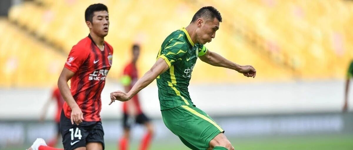 于大宝NB！国安队长临危救主，最后时刻逼平上港