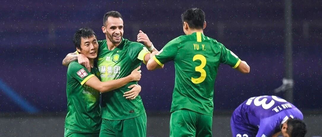 国安2比0泰达，成绩出现反弹