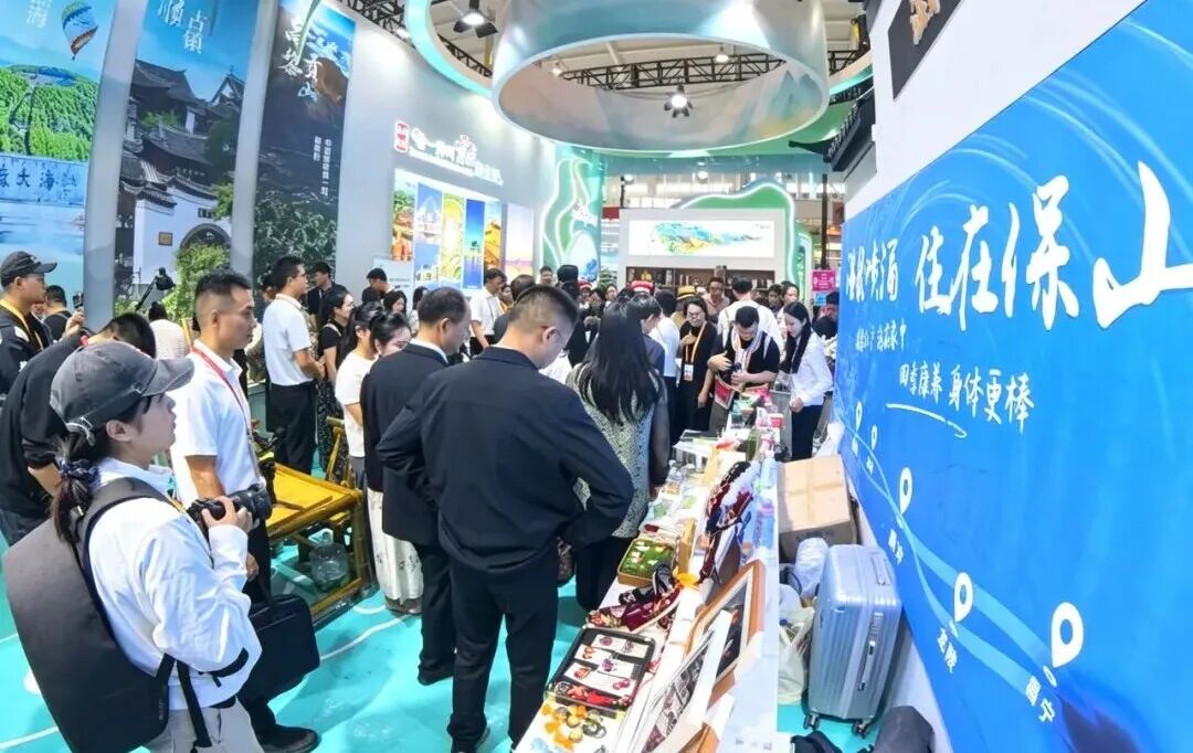 _凤凰健康亮相玩博会_保山宣传语揭晓