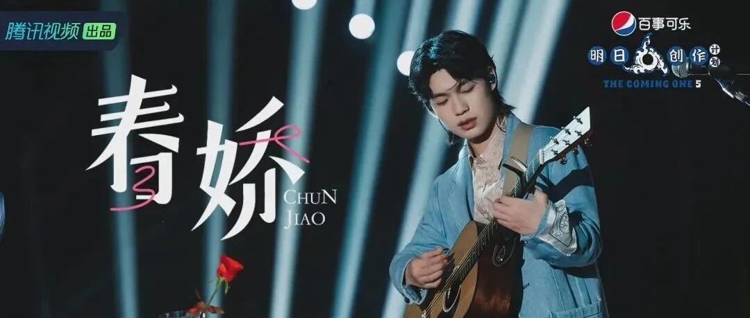 “百事音乐学院”爆红：教年轻人玩音乐，我是认真的！