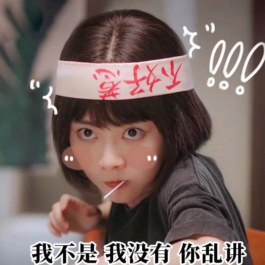 娱乐圈新晋“扫弟机”，30岁演高中生火上热搜？网友：这才是真·少女感！（组图） - 60