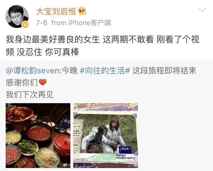 娱乐圈新晋“扫弟机”，30岁演高中生火上热搜？网友：这才是真·少女感！（组图） - 54