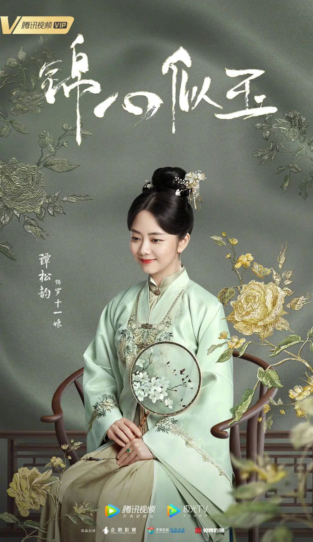 娱乐圈新晋“扫弟机”，30岁演高中生火上热搜？网友：这才是真·少女感！（组图） - 52