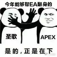 《Apex英雄》最大对手不是PUBG和堡垒之夜，而是这家“全美最差游戏公司”！