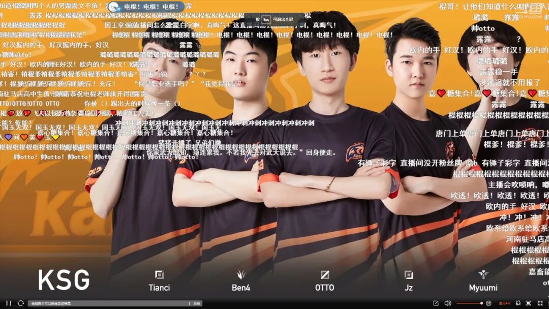 fpx官宣北川加入一队丨otto首战遗憾落败-英雄联盟官方网站-腾讯游戏