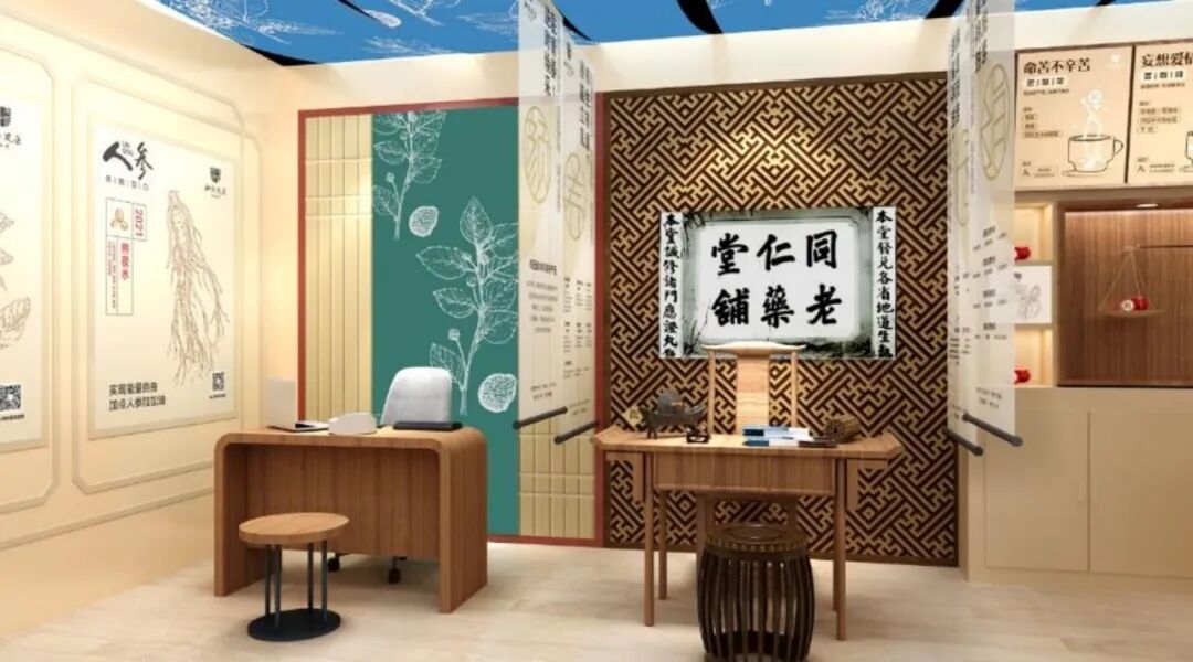 同仁堂健康知嘛健康淘宝造物节奇妙五味人生咖啡首发全城盲盒免费领