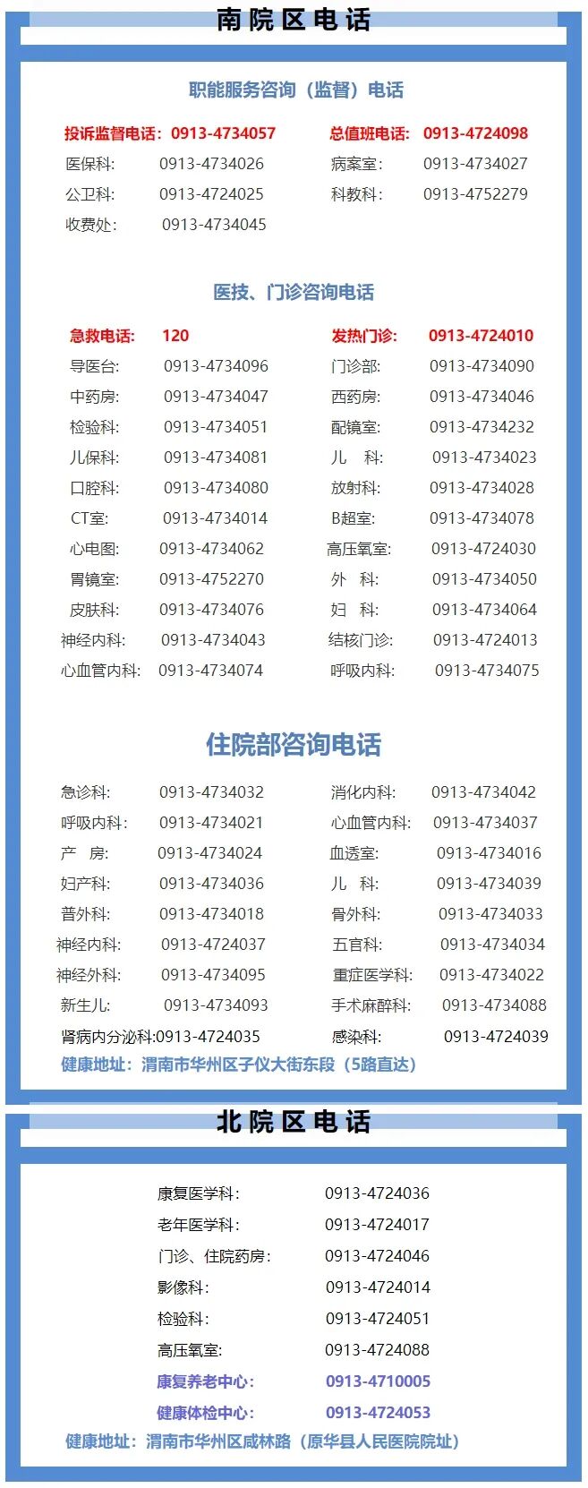 tms什么医疗经颅磁刺激（TMS）治疗——打开神经内科疾病治疗的新大门_https://www.jmylbn.com_新闻资讯_第9张