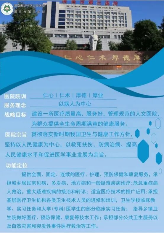 tms什么医疗经颅磁刺激（TMS）治疗——打开神经内科疾病治疗的新大门_https://www.jmylbn.com_新闻资讯_第10张