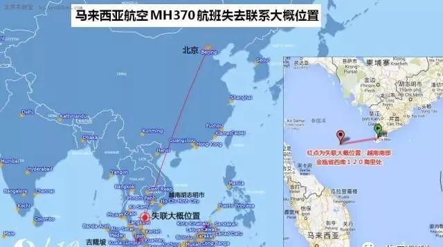 是巧合？一年前美籍华人撰文称马航Mh370失联涉及华为、中兴