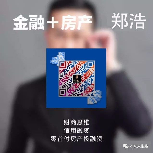 房产,能给你生活带来什么?