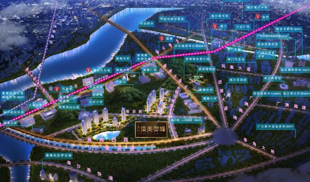 南沙金科集美御峰交通便捷，单价2字头！