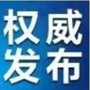 香港特区第七届立法会选举推迟