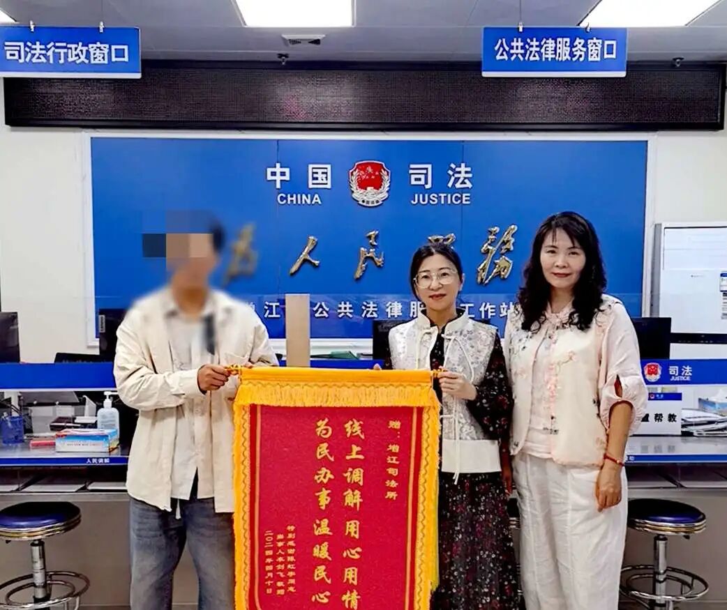 当事人赠送锦旗以表感激感谢