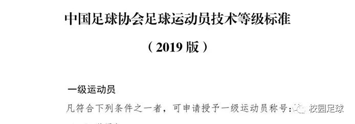 高中足球教案全集_足球教案下载_初中体育教案《足球》