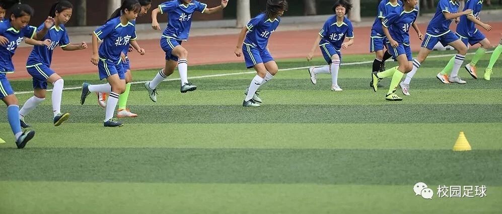 2020年体育单招足球专项考试发生变化