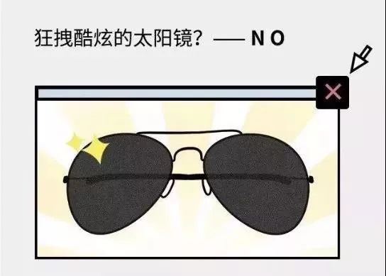 西安佰视佳眼科