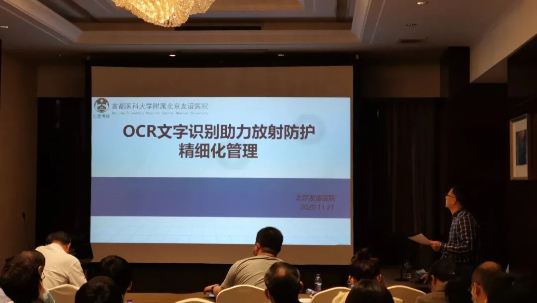 北大医信助力三家医院四个案例成功入选“CHIMA 2020医院新兴技术创新应用典型案例”