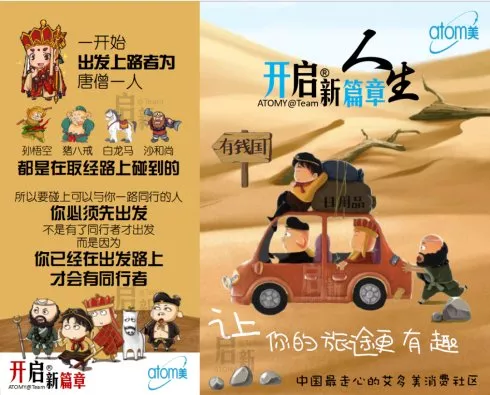 艾多美是零成本投资?大错特错!