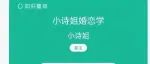 我主动了50次，终于遇见好老公