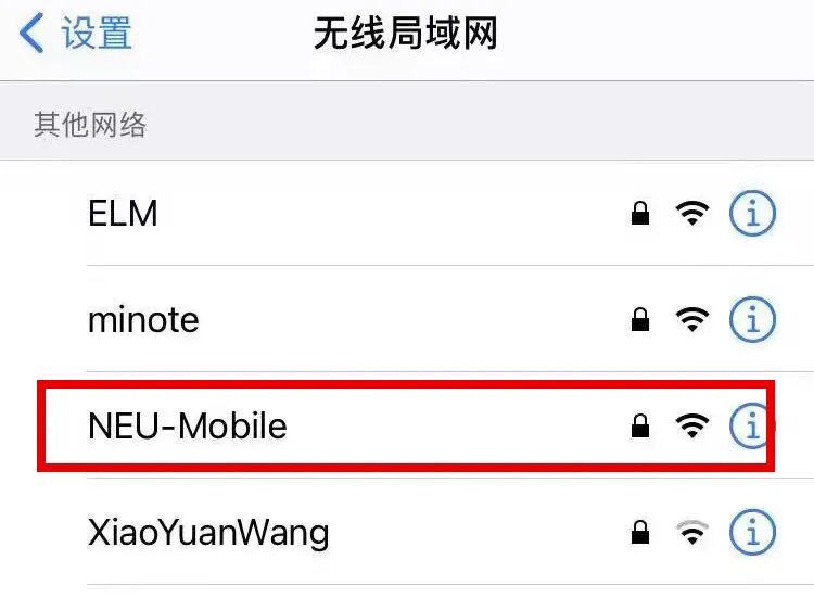 最全攻略！带你畅游“智慧”东大！(智慧东大账号密码是什么)